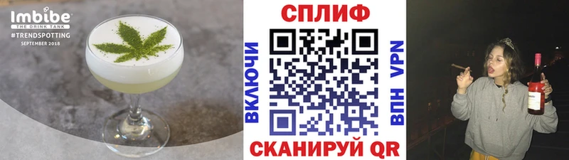 Купить  Высоцк  Печенье с ТГК конопля 