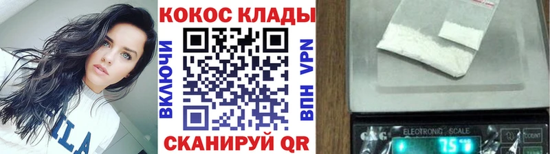 Кокаин Боливия  Купить где  Высоцк 