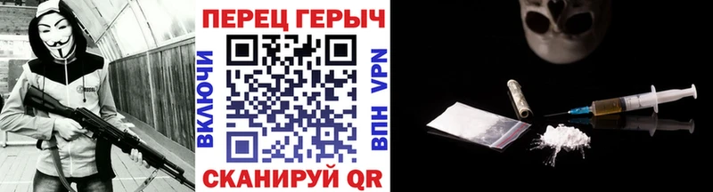 Купить где  Высоцк  Героин гречка 