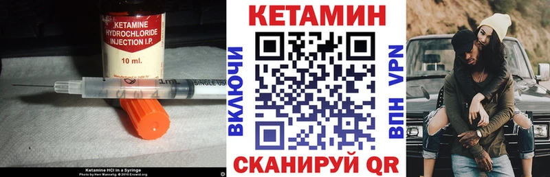 Купить закладки  Высоцк  Кетамин VHQ 
