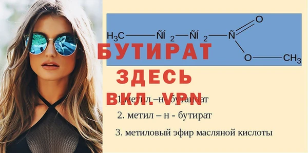 jwh Балахна