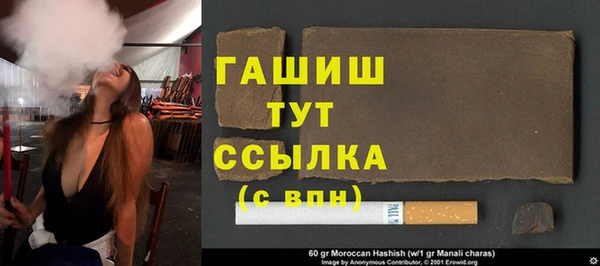 герыч Баксан