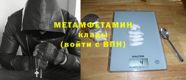 jwh Балахна