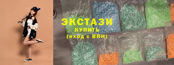 гидропоника Армянск