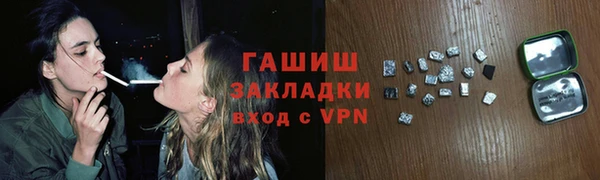 jwh Балахна