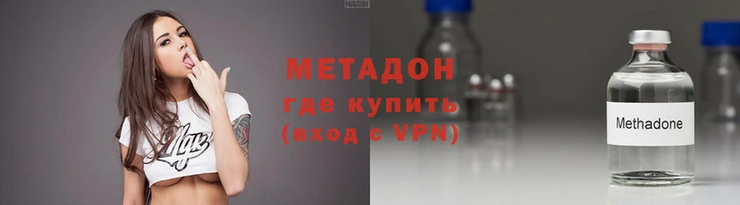 гидропоника Армянск
