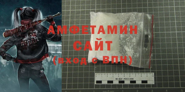героин Беломорск