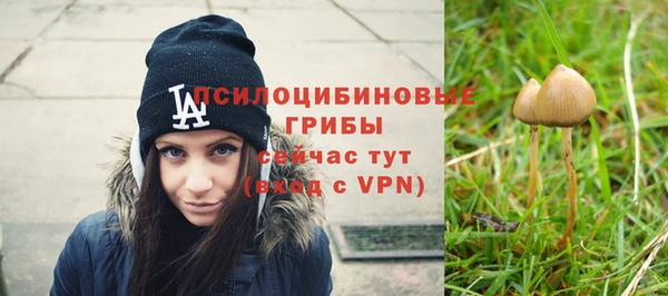 мескалин Белоозёрский
