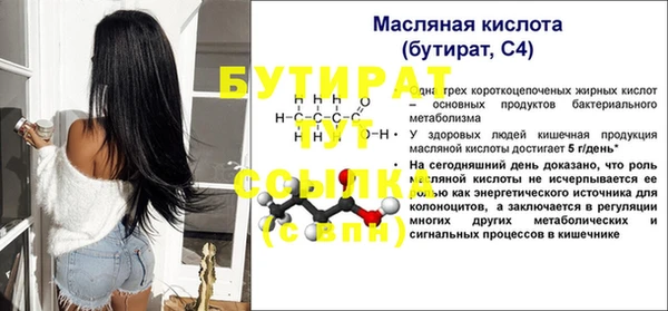 герыч Баксан
