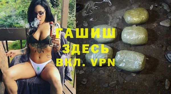 герыч Баксан
