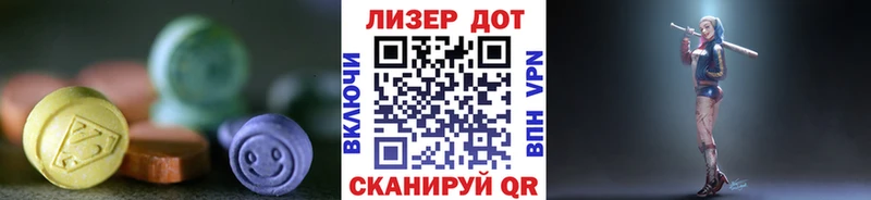 Купить  Высоцк  ЛСД экстази кислота 