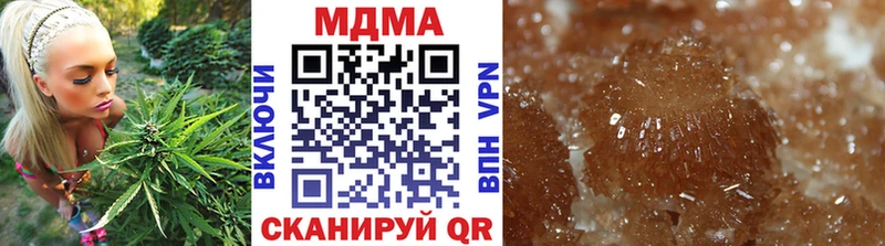 МДМА Molly Купить Высоцк