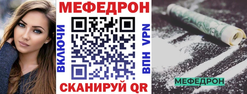 Купить  Высоцк  Меф mephedrone 