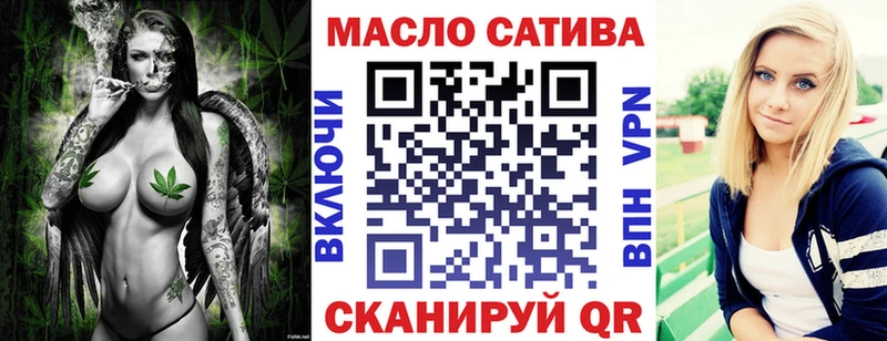 ТГК THC oil  Купить где  Высоцк 