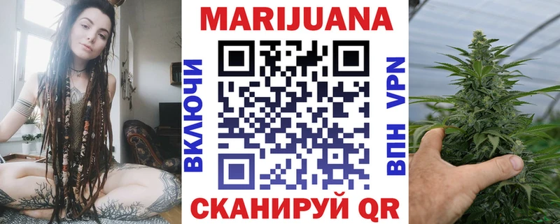 Купить где  Высоцк  Марихуана план 